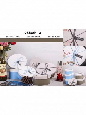 Коробка картон 24 х18 х11 см набор 3 шт овал цвет МИКС C63309Q, C63309-1Q, C63309-2Q