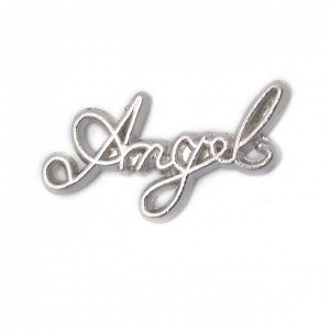 Подвеска "Angel" MAGIC 4 HOBBY арт.MH.0211109-2 цв.серебро 12х21мм уп.30шт