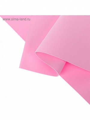 Фоамиран иранский 2 мм 60 х 70 см цвет розовый 148 цена за 1 шт
