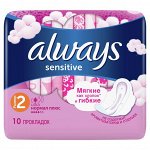 ALWAYS Ultra Sensitive Ультратонкие женские гигиенические прокладки Normal Plus Single 10шт