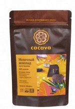 Молочный шоколад 50 % какао (Доминикана) 100 гр