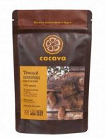 Тёмный шоколад 70 % какао (Эквадор) 100 гр