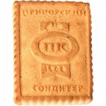 Печенье «Творожное»