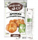 Дрожжи хлебопекарные быстродействующие сушеные Приготовь-ка, 100гр