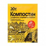 Cpeдcтвo для уckopeния coзpeвaния koмпocтa &quot;koмпocтин&quot; JOY, 60 г