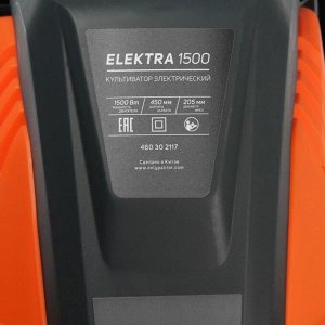 Культиватор электрический PATRIOT ELEKTRA 1500, 1500 Вт, 220 В, 360 об/мин, 450х230 мм