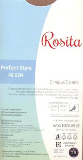 Носки женские полиамид, Эра, Perfect Style 40 носки