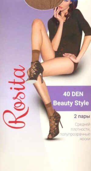 Носки женские полиамид, Эра, Beauty Style 40
