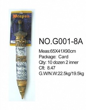 Игрушечное оружие OBL169442N G001-8A (1/120)