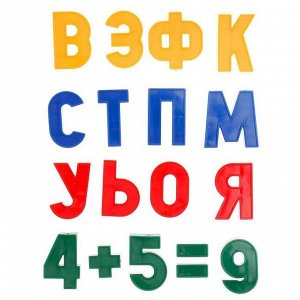 Магнитный набор букв русского алфавита, цифр и знаков, h=35 мм, 78 шт.