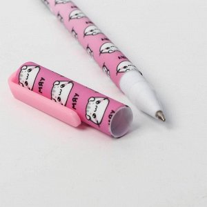 Ручка с колпачком и нанесением soft-touch «Самый милый котик», синяя паста, 0,7 мм, цена за 1 шт