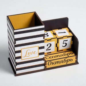 Органайзер для канцтоваров с вечным календарем «Любовь», 15,6х12 см