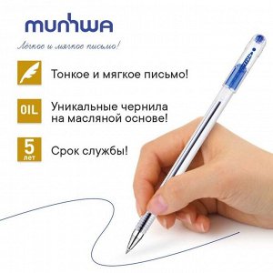 Ручка шариковая MunHwa Option, узел 0.5 мм, стержень синий