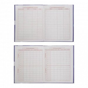 Дневник для 1-4 классов "Забавный корги", обложка мелованный картон, глянцевая ламинация, 48 листов