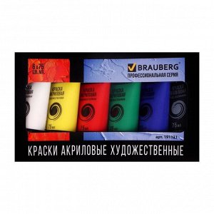 Краска акриловая, набор 6 цветов по 75 мл, BRAUBERG, профессиональная серия