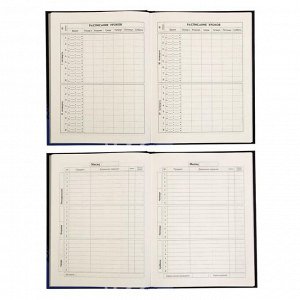 Дневник универсальный для 1-11 классов "Космос ", твёрдая обложка, выборочный УФ-лак, ламинация софт-тач, 48 листов