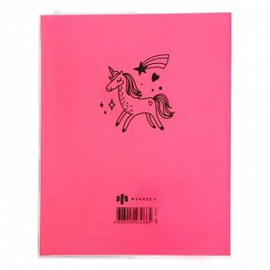 Дневник универсальный для 1-11 классов "Единорог", интегральная обложка с карманом на гибкой молнии, шелкография, 48 листов