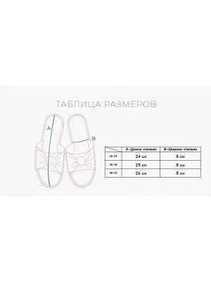 Сланцы "Индефини" (Арт. 051400-3051SST)