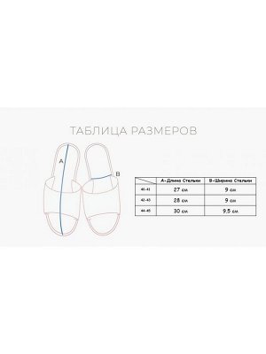 Сланцы "Индефини" (Арт.051400-3051SST)