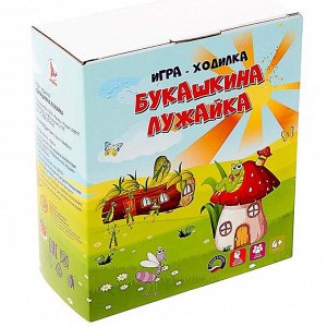 Игра-ходилка «Букашкина лужайка»