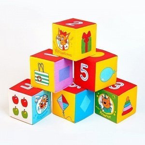 Мякиши кубики Три Кота. Математика 473