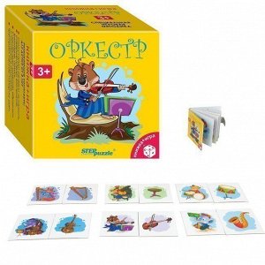 Книга-игра Оркестр 76174 STEP Puzzle /64/