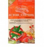 Средство для уничтожения сорняков на картофеле и томатах
