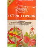 Гербицид для уничтожения сорняков на газоне и землянике