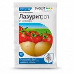 Средство для уничтожения сорняков в посадках