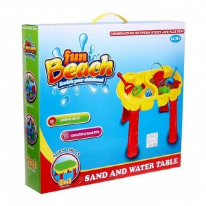 СИМА-ЛЕНД Столик для игры с песком и водой «Песочный остров», 10 предметов