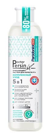 Очищающий раствор для полости рта "Пародонтол" PROF серии "Доктор Персин" 5 в 1