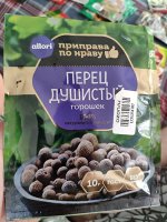 Перец душистый горошек, 10гр