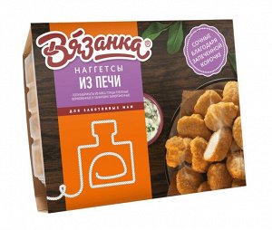 Наггетсы, из печи, Вязанка, Поком, 250 г, (12)