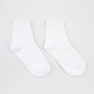 Носки детские, цвет белый, размер 16-18