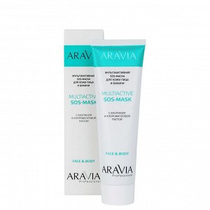 ARAVIA Professional Мультиактивная SOS-маска для кожи лица и бикини с каолином и хлорофилловой пастой Multiactive SOS-Mask, 100 мл   НОВИНКА