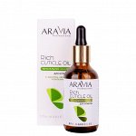 ARAVIA Professional Питательное масло для кутикулы с маслом авокадо и витамином E Rich Cuticle Oil, 50 мл    НОВИНКА