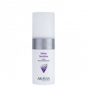 "ARAVIA Professional" Тоник детоксицирующий Detox Sensitive, 150 мл./12  НОВИНКА