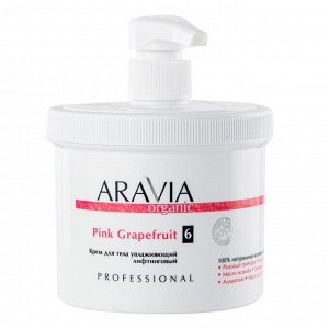 &quot;ARAVIA Organic&quot; Крем для тела увлажняющий лифтинговый Pink Grapefruit, 550 мл/4         НОВИНКА