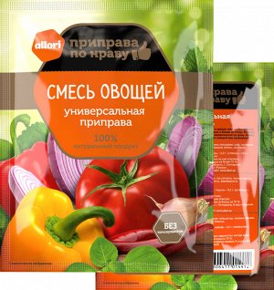 Смесь овощей, 50гр