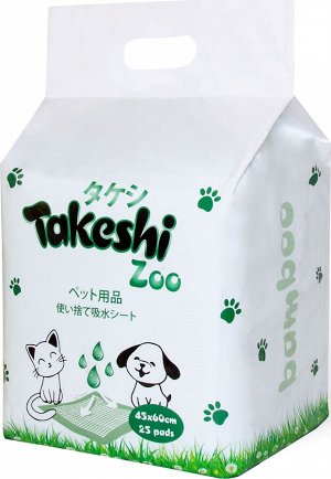 Пеленки гелевые Такеши/TAKESHI ZOO бамбуковые, с липучками 45*60 (в уп.25 шт.)