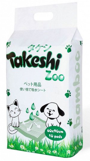 Пеленки гелевые Такеши/TAKESHI ZOO бамбуковые, с липучками 60*90 (в уп.10 шт.)