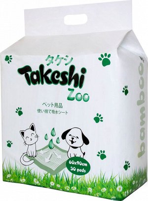 Пеленки гелевые Такеши/TAKESHI ZOO бамбуковые, с липучками 60*90 (в уп.30 шт.)