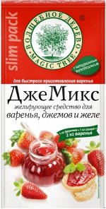 ДжеМикс 20г