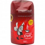 Крупа фас.800г ТСР (Красная пачка) Рис ОТБОРНЫЙ Приморский кр-зерн в/с 1/12, шт