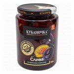 Компот Кубаночка 750г ст/б СЛИВА (3305) 1/8, шт