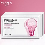 Эссенция с протеинами для глубокого увлажнения кожи  VENZEN Brushed Mask Fullerene 2 мл