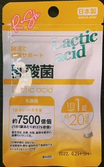 Лактис асид Японские молочнокислые бактерии