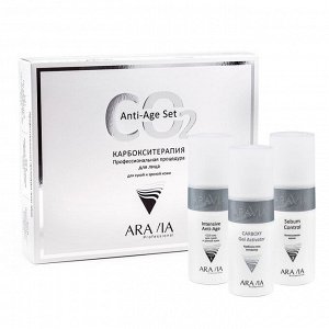 "ARAVIA Professional" Карбокситерапия Набор CO2 Anti-Age Set для сухой и зрелой кожи лица, 150 мл. х 3 шт.