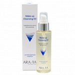 ARAVIA Professional Гидрофильное масло для умывания с антиоксидантами и омега-6 Make-up Cleansing Oil, 110 мл/16