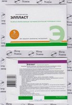 Элпласт – полимерная электризованная плёнка медицинского назначения